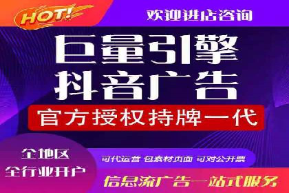 百度竞价推广案例：实现企业业绩跨越式增长